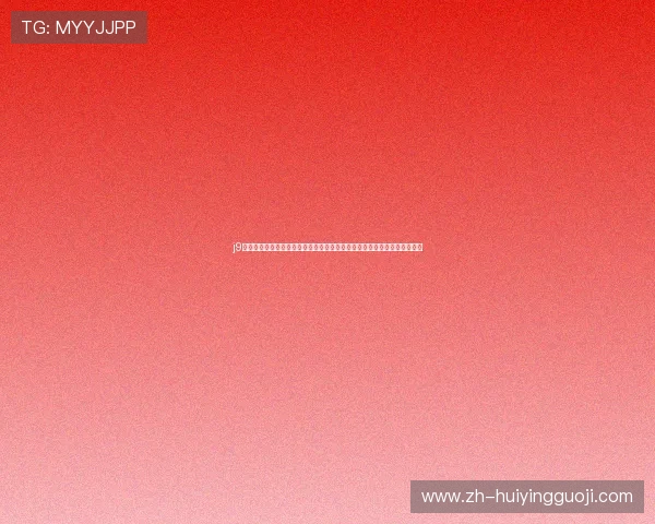 j9真人游戏第一:如何选择优质的真人游戏平台以提升世界杯期间的娱乐体验 j9真人游戏第一:如何选择优质的真人游戏平台以提升世界杯期间的娱乐体验