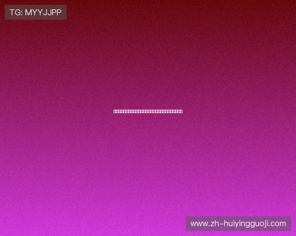 幕星娱乐苹果版助你全方位了解世界杯赛事最新动态与精彩瞬间 幕星娱乐苹果版助你全方位了解世界杯赛事最新动态与精彩瞬间