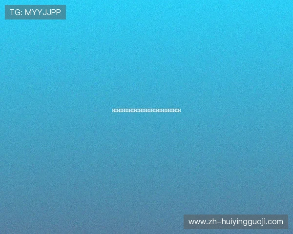 永利娱乐登录助力全球球迷畅享世界杯精彩赛事全方位报道指南